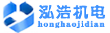 大同电预热